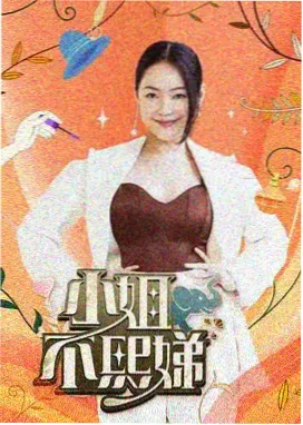 免费看电影的新闻